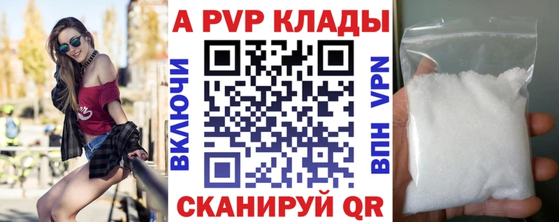 Alpha-PVP СК КРИС  Шарья 