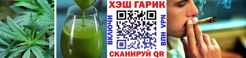 Canna-Cookies конопля  Шарья 