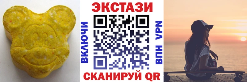 ЭКСТАЗИ круглые Шарья