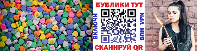 Экстази DUBAI  MEGA вход  Шарья  магазин   