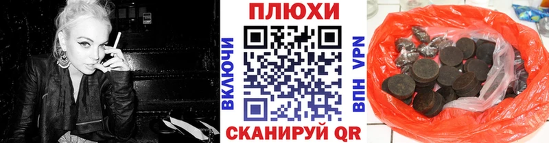 ГАШИШ гарик  Шарья 