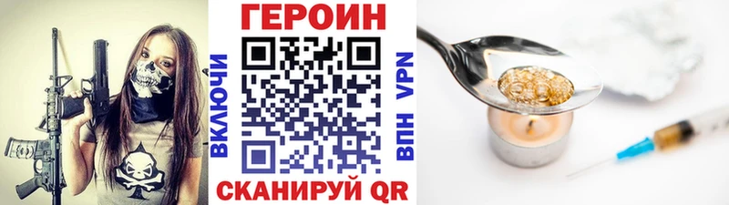 хочу наркоту Шарья маркетплейс телеграм ГЕРОИН хмурый
