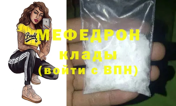 бошки Нефтекумск