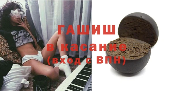 бошки Нефтекумск