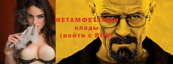 кокаин перу Нефтегорск
