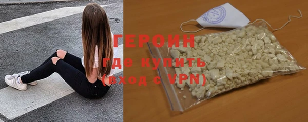 гашик Нея