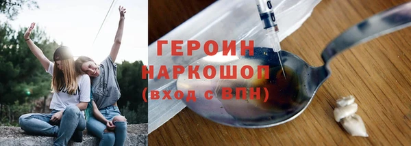 бошки Нефтекумск