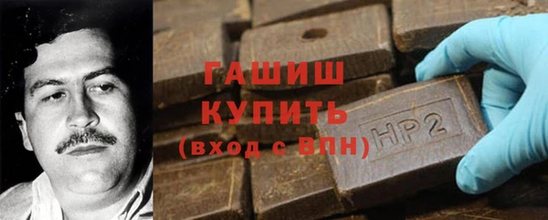 гашик Нея