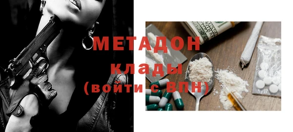 тгк Струнино