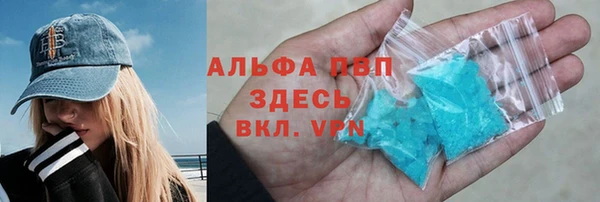 кокаин Новокубанск