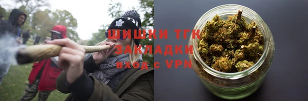 бошки Нефтекумск