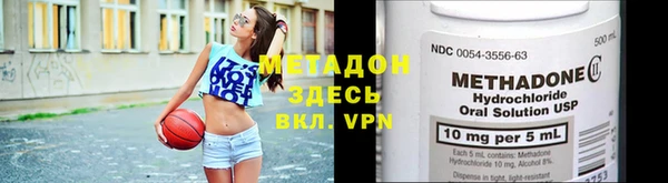бошки Нефтекумск