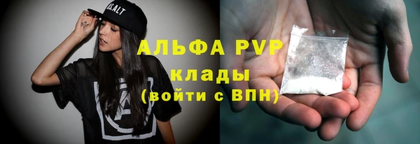mdpv Новозыбков