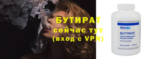 гашик Нея