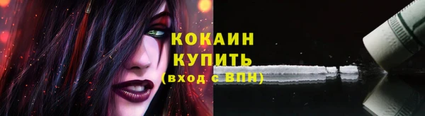 бошки Нефтекумск