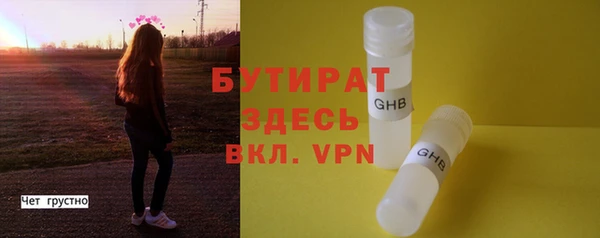 гашик Нея
