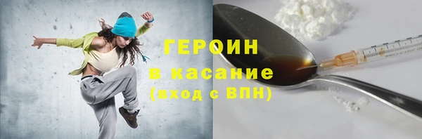 кокаин перу Нефтегорск