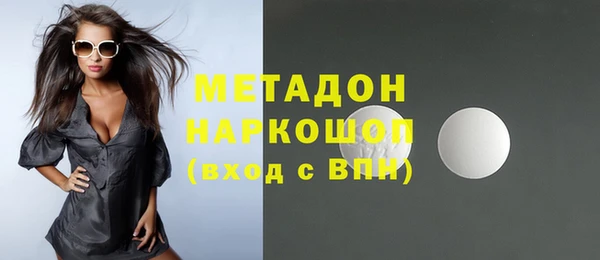 бошки Нефтекумск