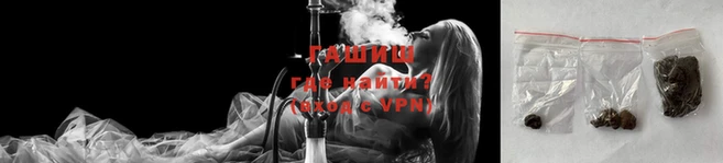 кокаин Новокубанск