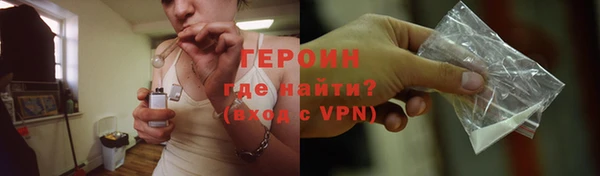 бошки Нефтекумск