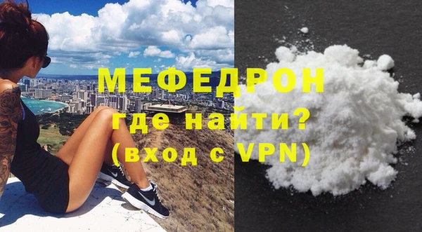 кокаин перу Нефтегорск