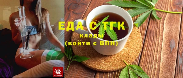 бошки Нефтекумск