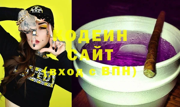 бошки Нефтекумск