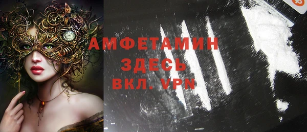 кокаин Новокубанск