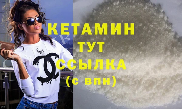 альфа пвп Ступино