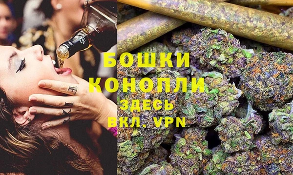 бошки Нефтекумск