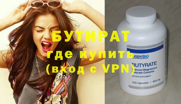гашик Нея
