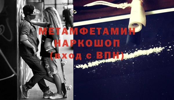 бошки Нефтекумск