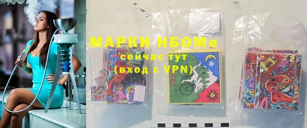 кокаин перу Нефтегорск