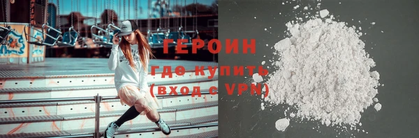 кокаин перу Нефтегорск