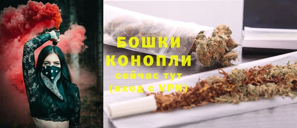 бошки Нефтекумск