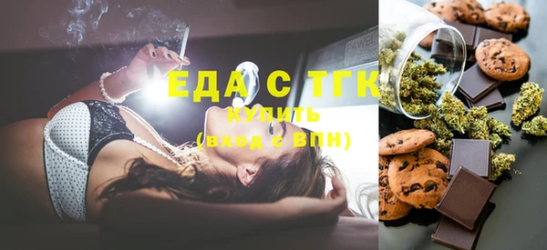 стаф Беслан