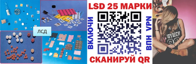даркнет сайт  Шарья  ЛСД экстази кислота 