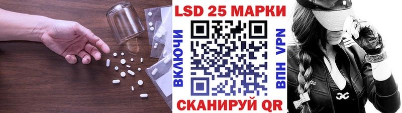 LSD-25 экстази ecstasy Шарья