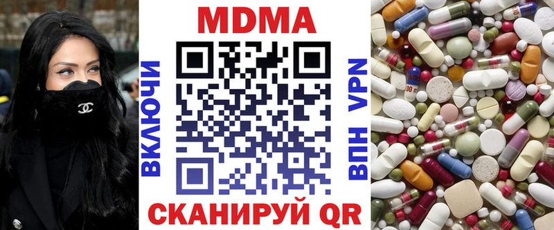 MDMA Molly  сколько стоит  Шарья 