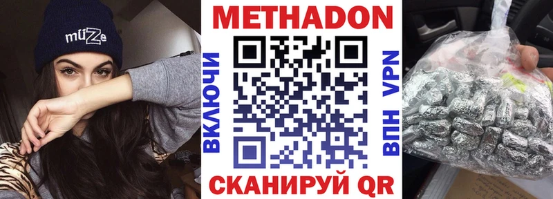 Метадон мёд  kraken ТОР  Шарья 