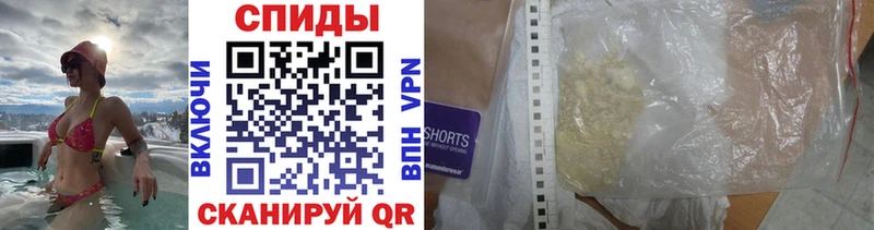 цены наркотик  Шарья  мега   Метамфетамин мет 