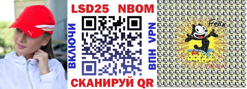 Наркотические марки 1,8мг  Шарья 