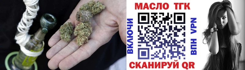 купить наркоту  Шарья  Дистиллят ТГК вейп 